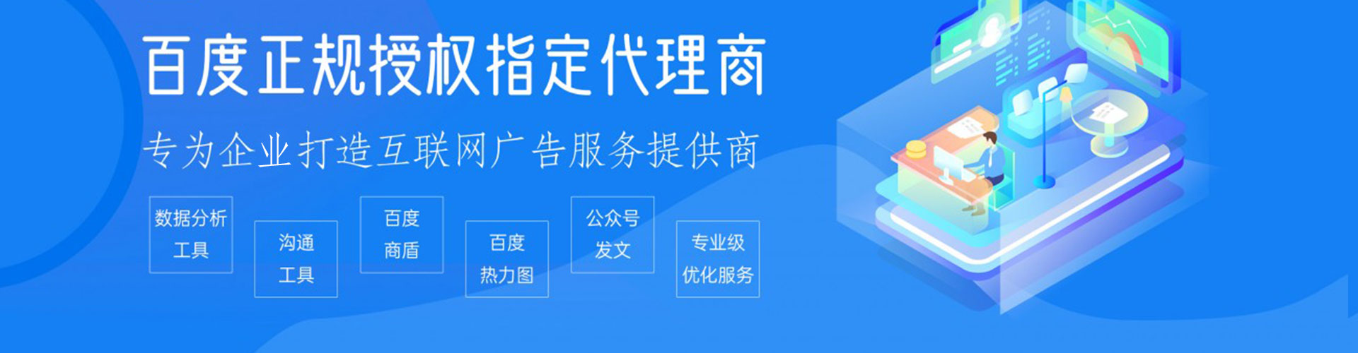 临清sem投放