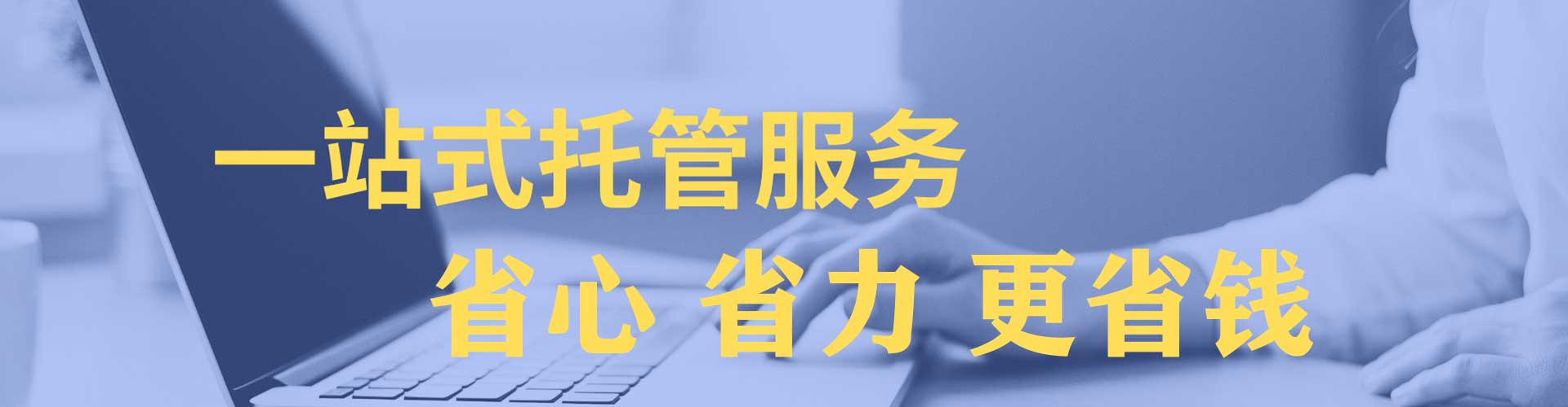 临清百度推广代理
