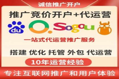 sem账户托管案例：提升广告效果的神器