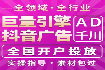 精准营销的秘诀：信息流开户在各行业的成功实践